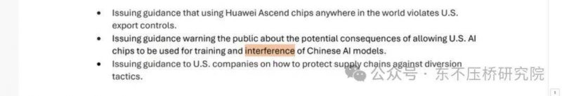 EX外汇代理《明末：渊虚之羽》PC配置需求公布 精选利用RTX2070