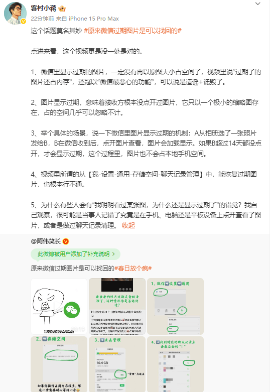 ex外汇平台正规吗《颂钟长鸣》官方模组拥护上线，创意工坊开启玩家创作时代