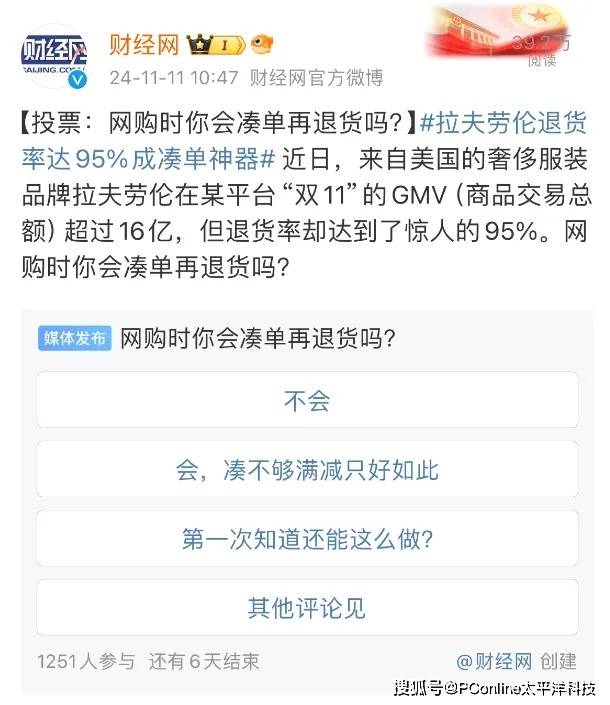 外汇ex平台《赛博朋克2077》2.3版替换将上线 加入新载具新作用等